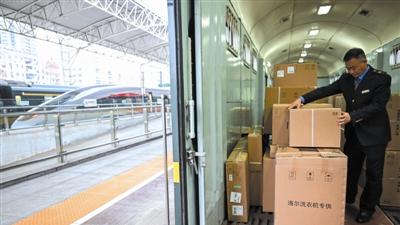 守好“最后一节车厢” 一位列车行李员的春运故事