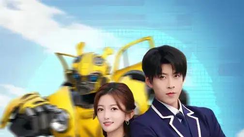 《我帮校花造机甲，震惊科学界》热血青春与科技碰撞，创意爆棚且燃爆全场