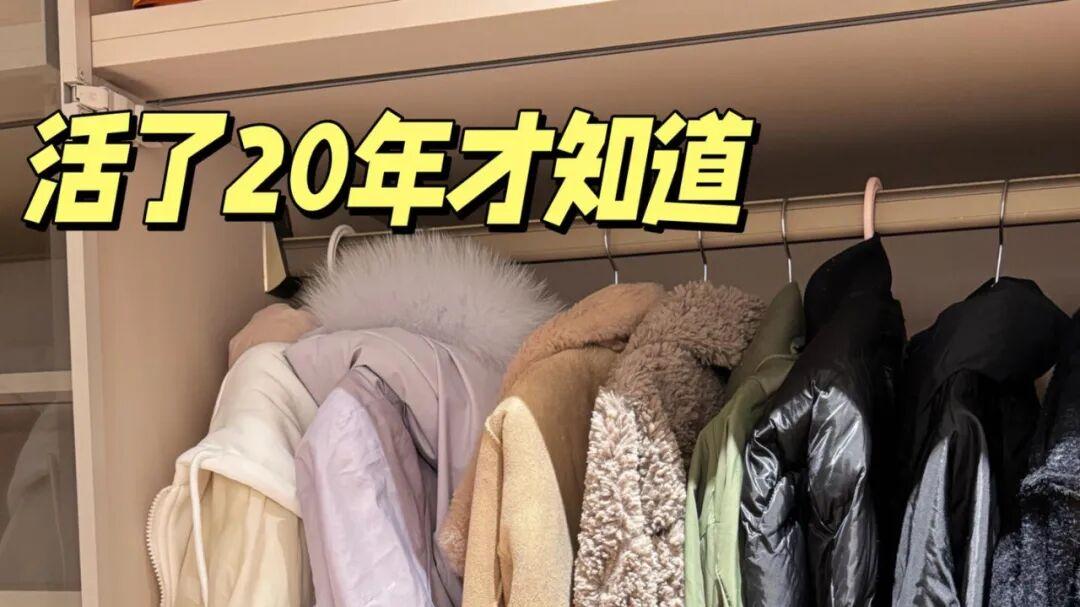 活了30年才知道，不是东西难用，是你一直用错了！