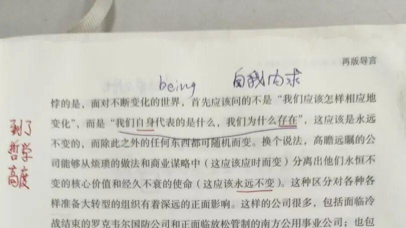 两天连续加仓！两本值得一读再读的投资书