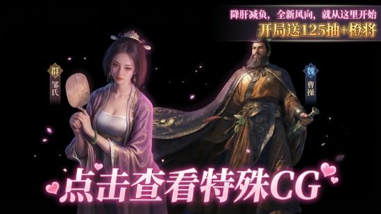 聪明反被聪明误走红 这游戏公平机制更安心