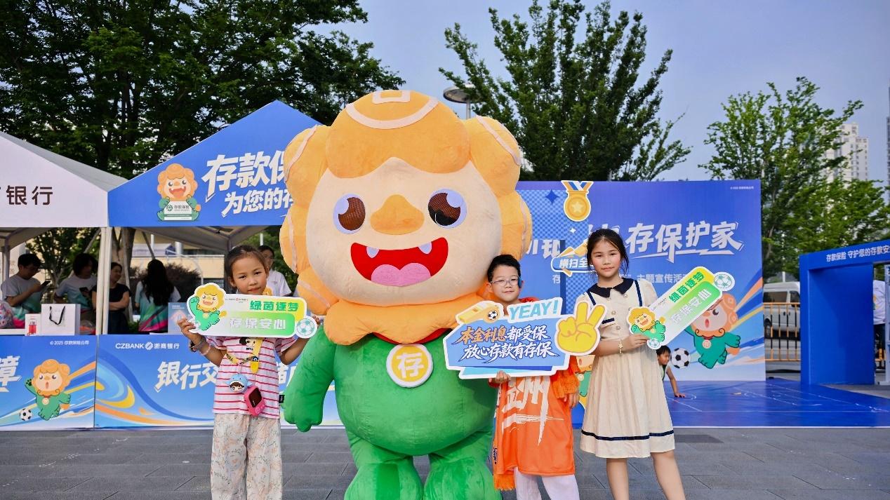 绿茵场上筑存保 吴越风中递心安