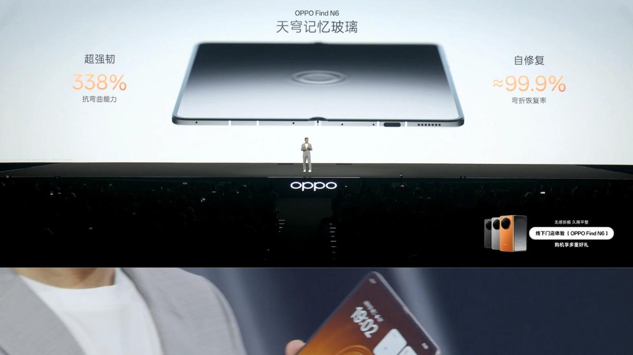 对OPPO这折叠屏有点感冒了