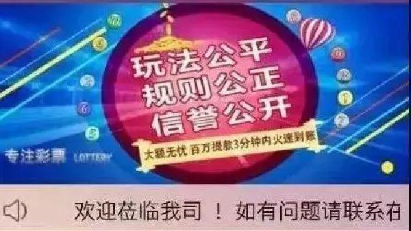 【江湖】“杀猪盘”最常用的十句话术，珠海公安提醒单身女性警惕