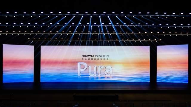 先锋影像再进一步，华为Pura 90系列诠释假日情绪美学