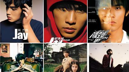 周杰伦新专辑：是突破还是原地踏步？深度解析歌曲里的独特魅力