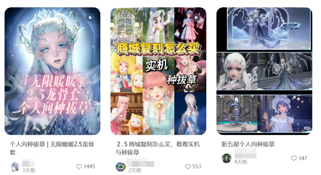 开服一年半，叠纸的换装大世界还在进化