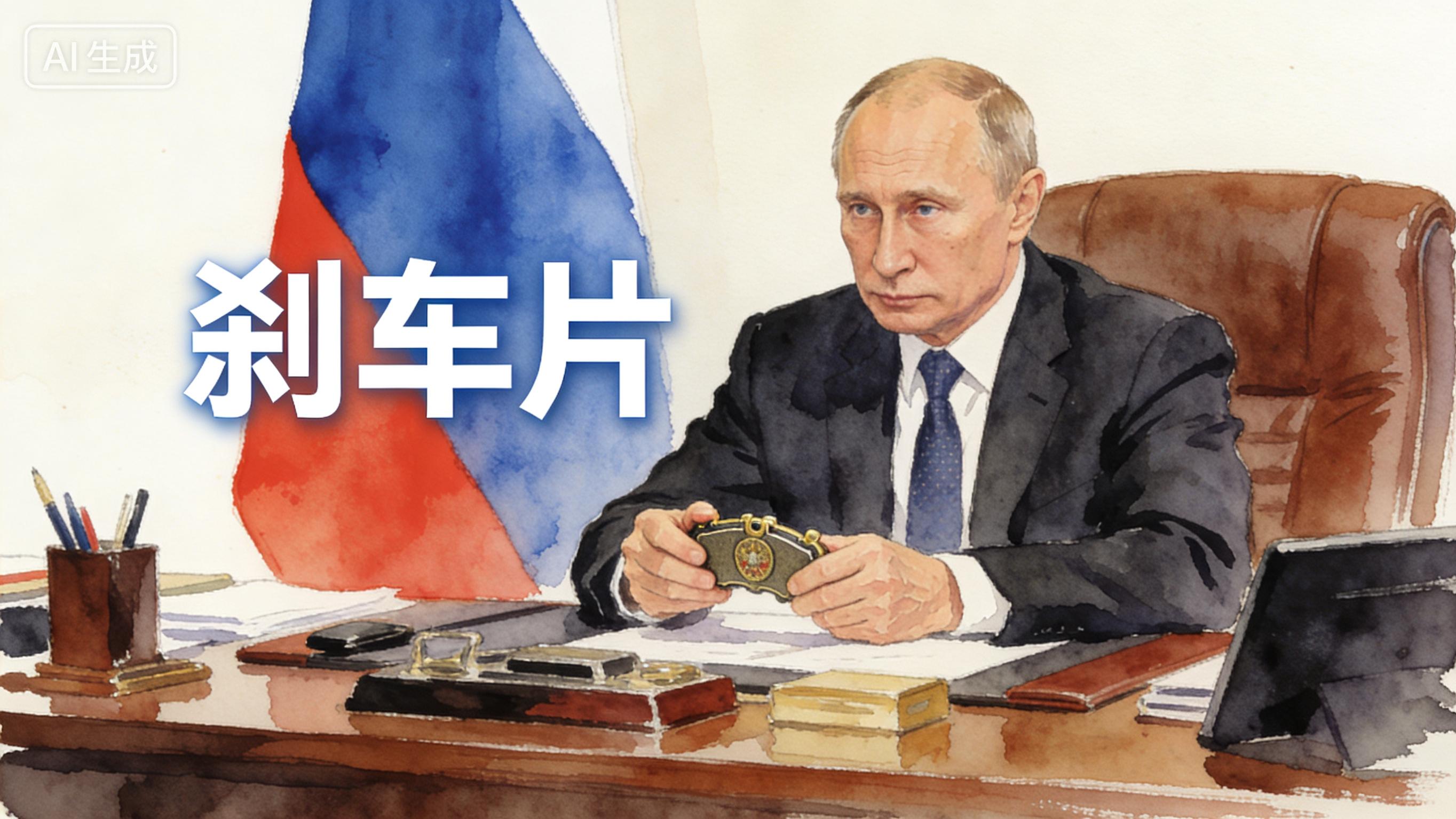 盼普京退休就想天下太平，这想法真的天真到没边儿