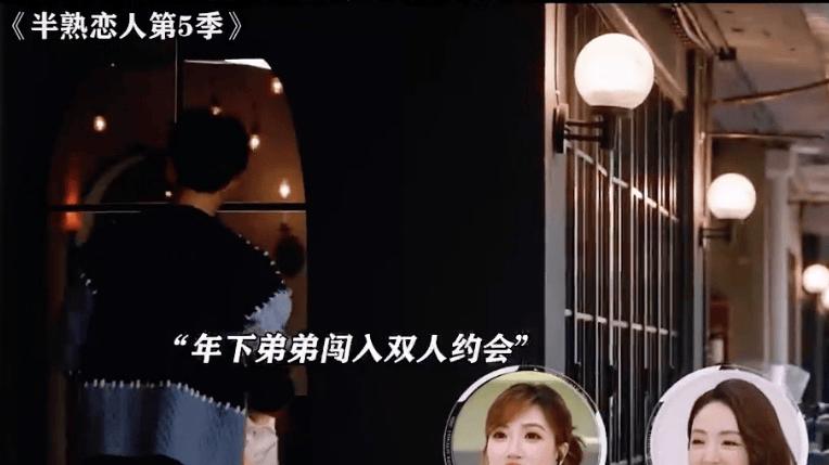 恋综之变2026：售后抢戏、背调翻车、网友追婚