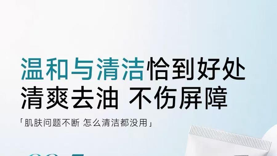 2026男士油痘肌洁面怎么选？运动后清洁榜单测评，第一名控油祛痘清爽不紧绷