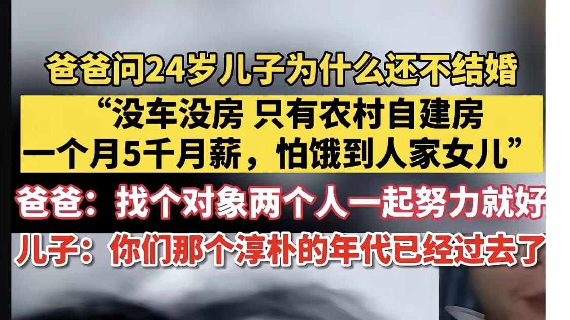 男人女生都不想结婚了？到底是谁在恐婚，真相又是什么？