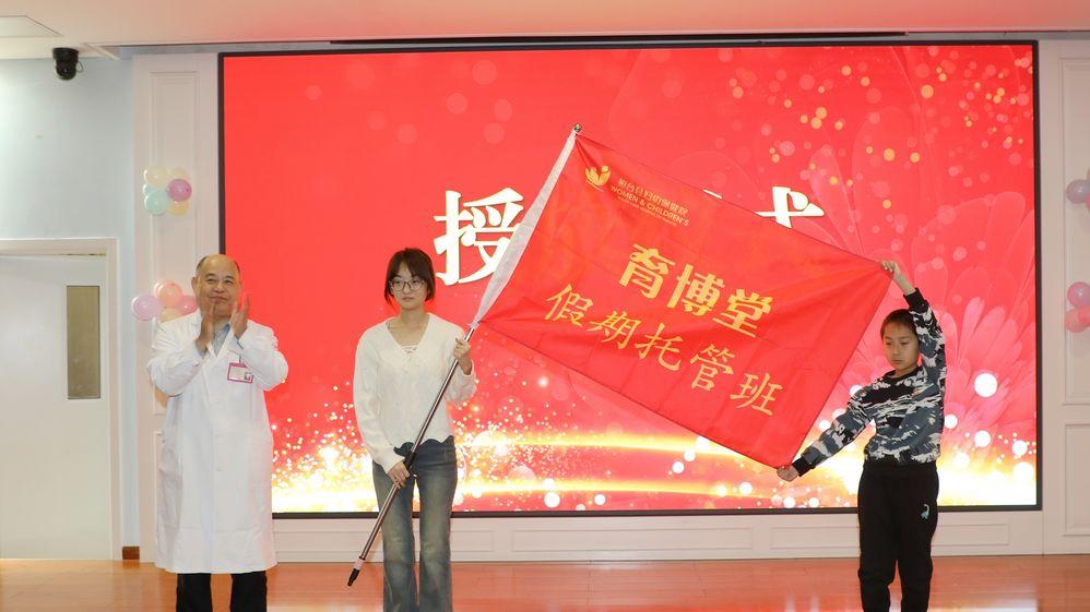 为职工解忧 为成长护航！桓台县妇幼保健院“育博堂”托管班温暖再启