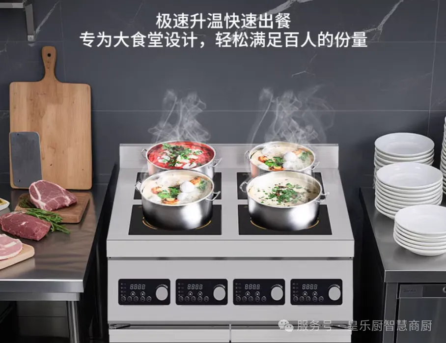 潮汕猪杂粉的成功秘诀：多头电磁炉打造极致出品效率！