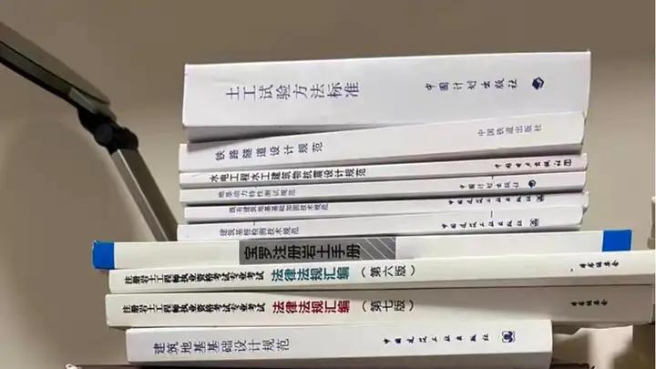 想考注册岩土工程师？千万别被通过率吓退！这篇讲透所有关键。