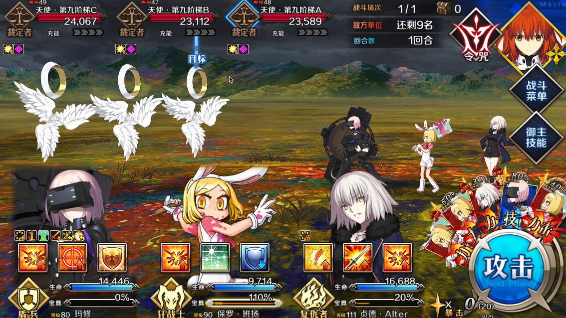 告别乱配队！《FGO》奏章4主线机制适配阵容大全