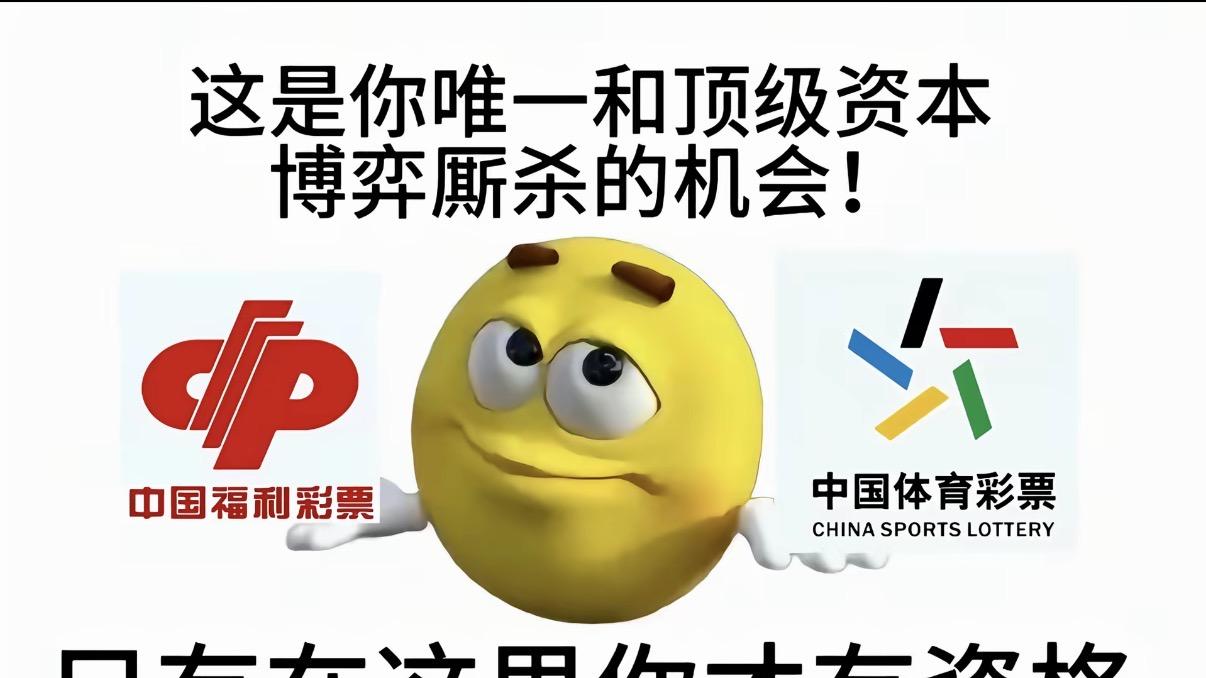 4月9日，26089期排列三3D精选推荐，无人扶我青云志，我自踏雪至山巅。