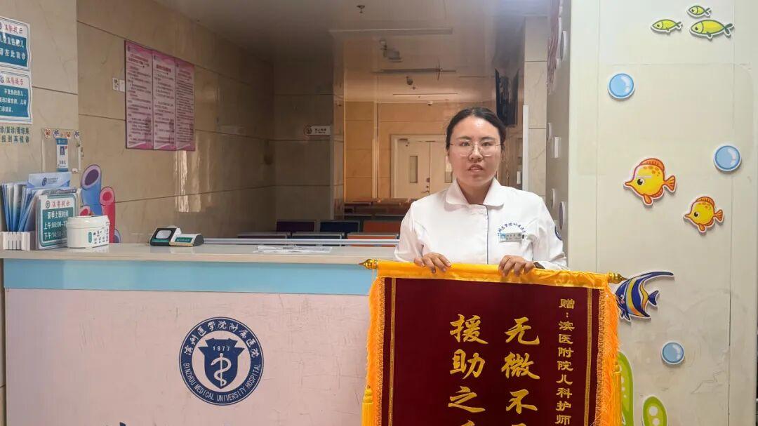 “我记住你的名字了……”
