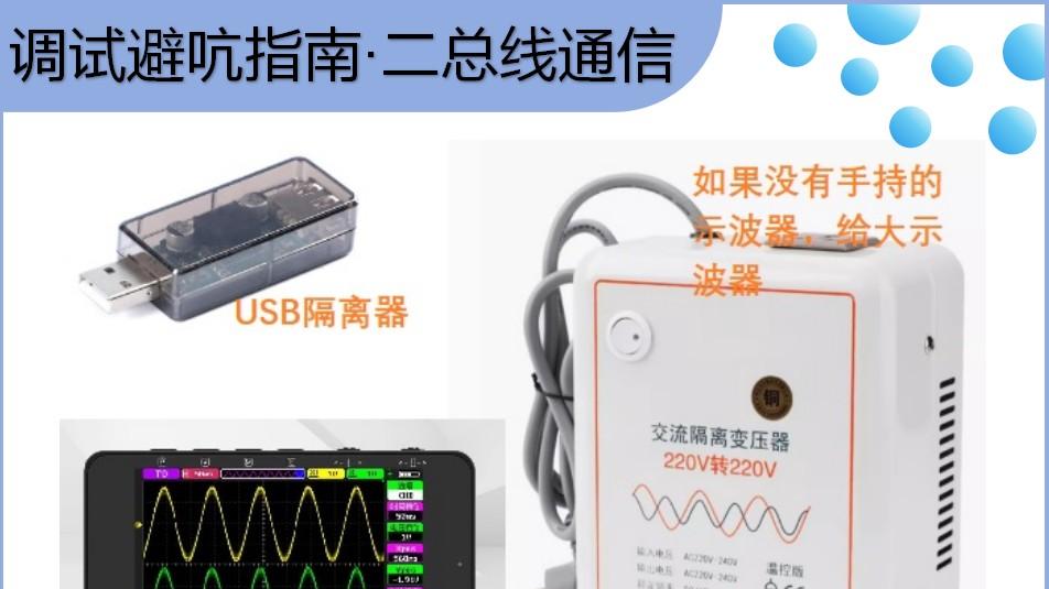 电力载波通信优缺点与实战落地