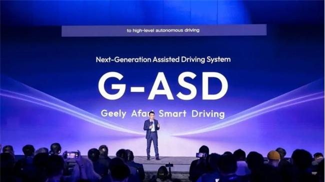 极氪智驾背后的“换芯”之战：一家汽车巨头的200天转身