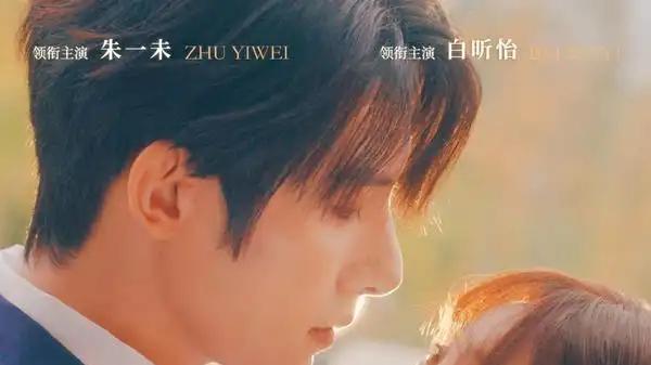 《重生阴夫年少时》重生复仇，爱恨交织，年度必看神剧