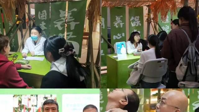 杏林连三城·岐黄惠万家 | 光合植愈·春日有方暨2026长春都市圈中医义诊市集圆满落幕
