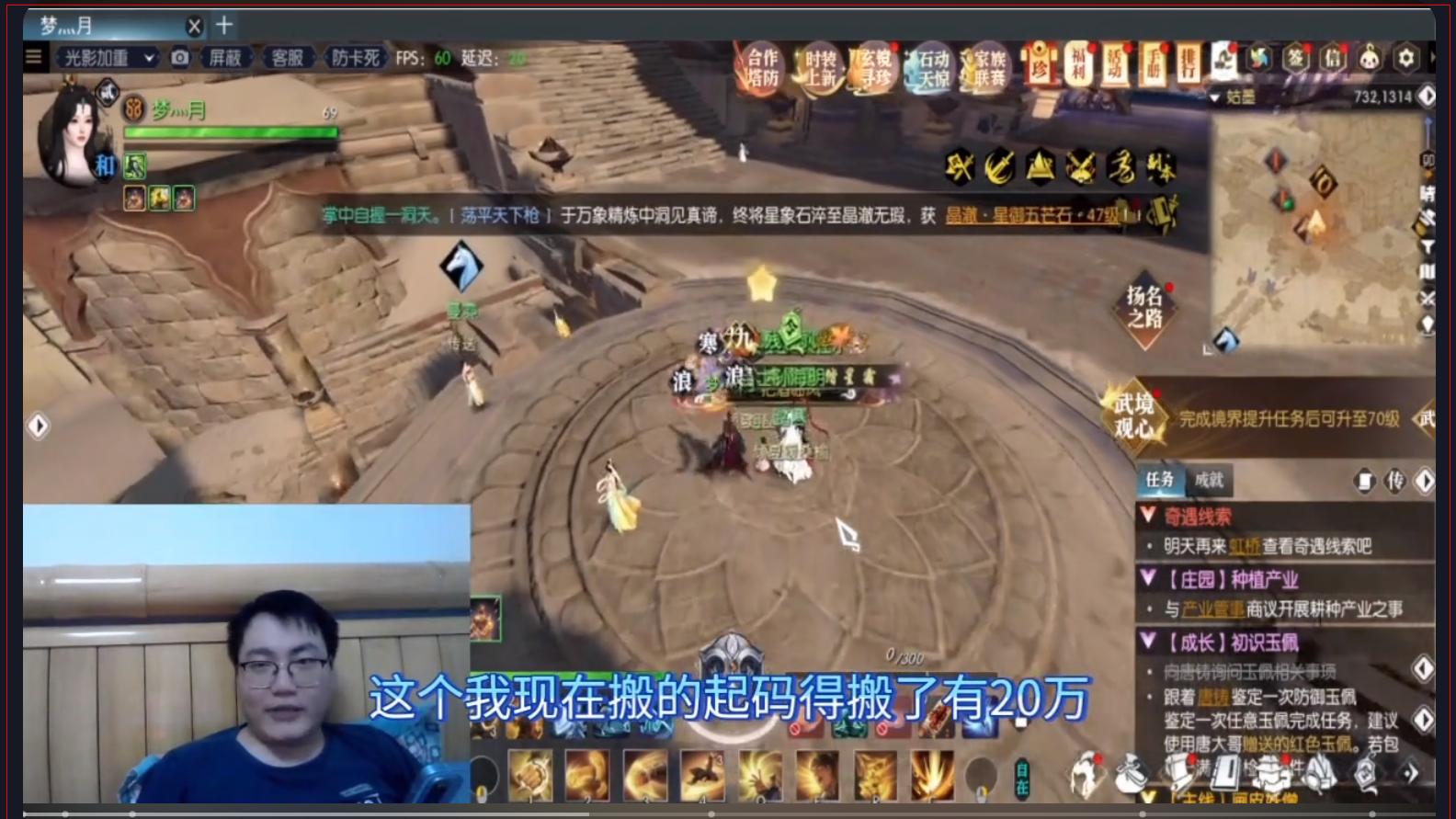 一战封神！大赛前清空藏宝阁，网游抄底王现教科书级操作