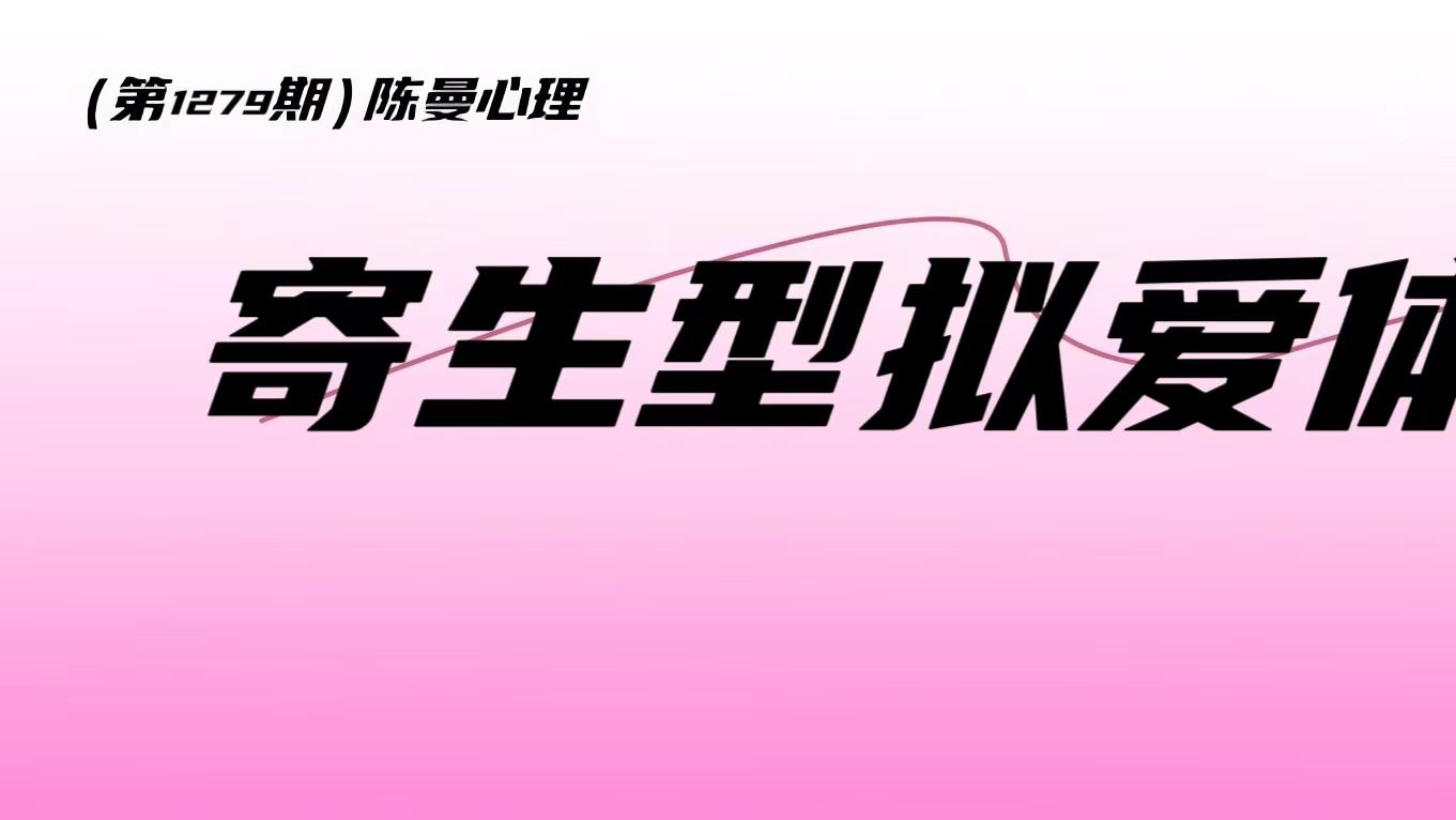 第三者VS你？到底谁才是男人所谓的“真爱“？真实答案警示所有女人！