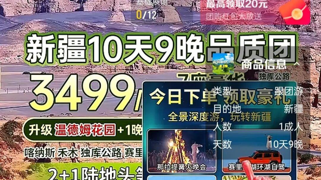 免费双人旅游卡批发，一张起批