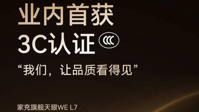 从硬件交付到价值交付：产品力定义充电桩下半场竞争力