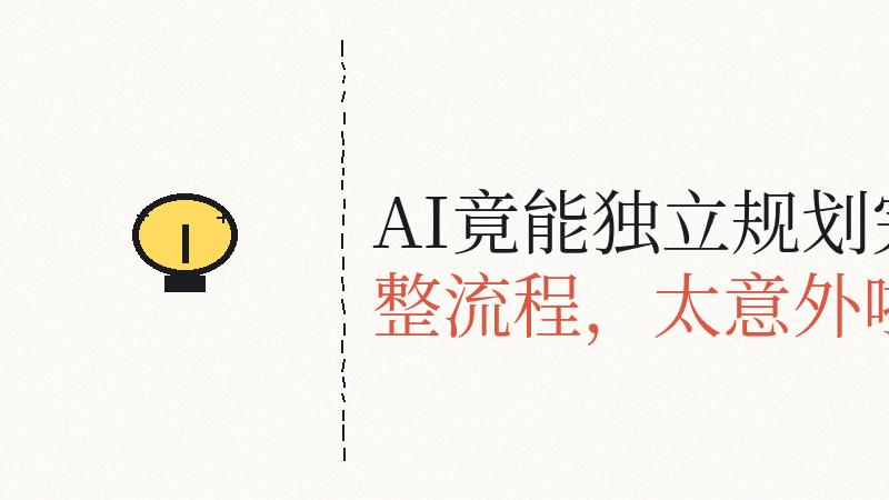硅谷AI实验室代码失控？Anthropic工程师证实100%自动生成，递归智能引争议