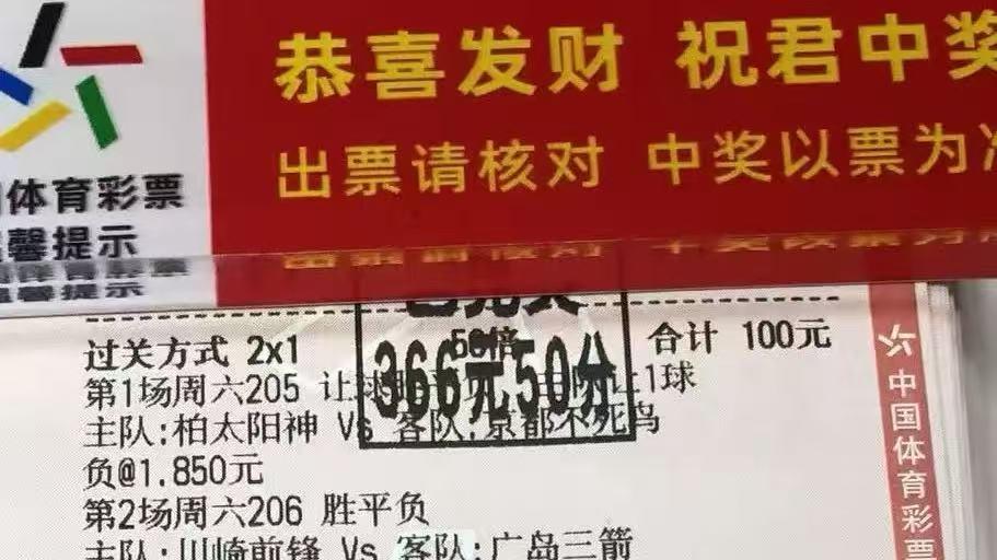 今日竞彩推荐：强中自有强中手！店内大佬能否怒砸主任大门？一起见证