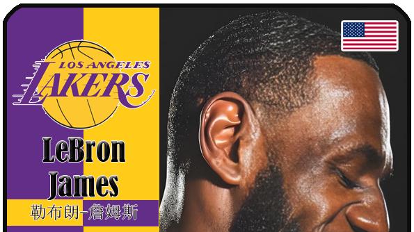 球星卡（NBA）：薪资3000万美元+的60名球员一览（25/26赛季）