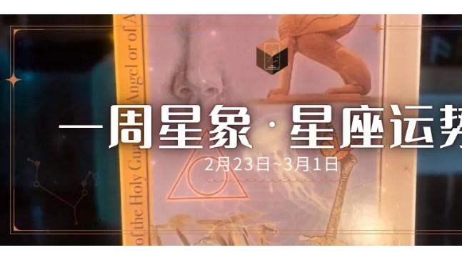 周运 | 开工大吉，马年顺意