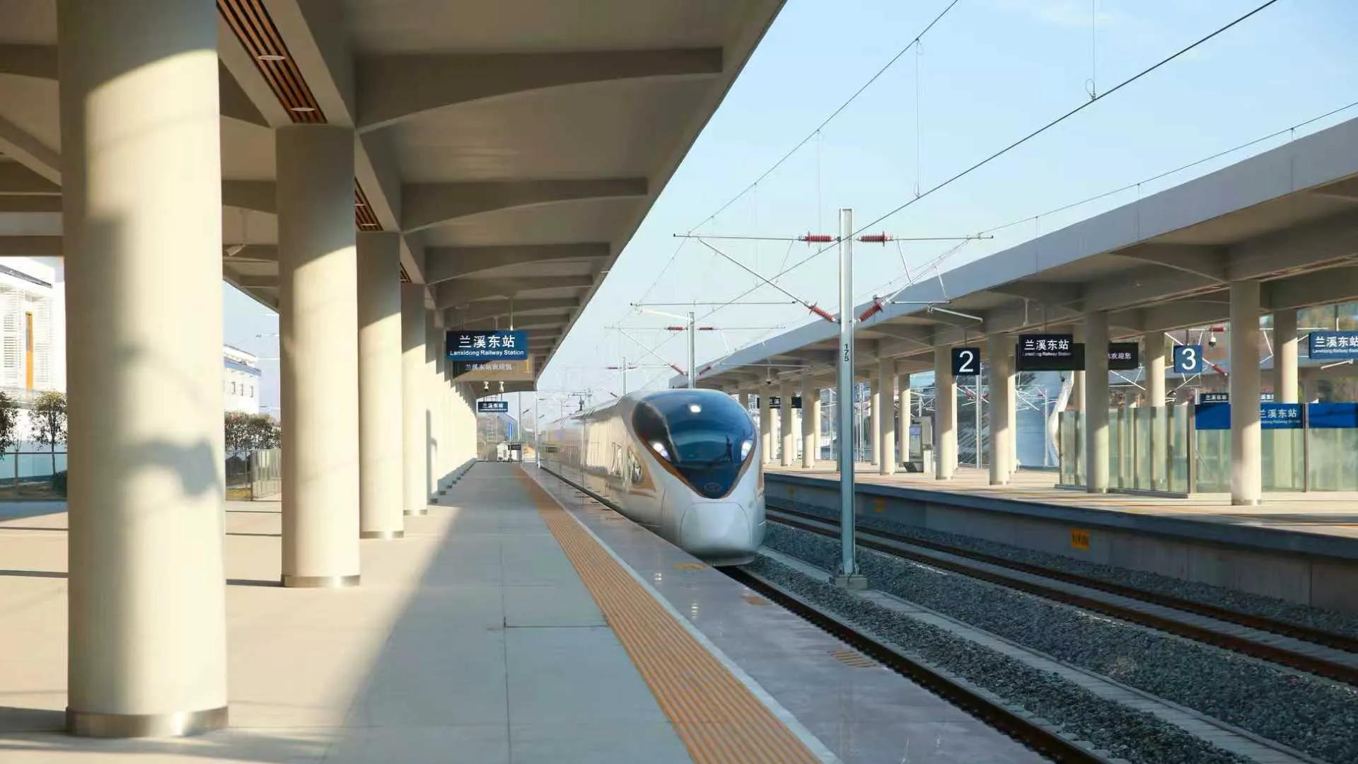 金建高铁兰溪至建德段开通运营