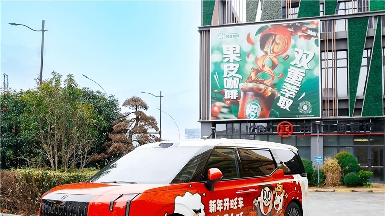 原来旺旺总裁的车长这样，果然很旺家