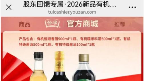 发福利！本周收息615元