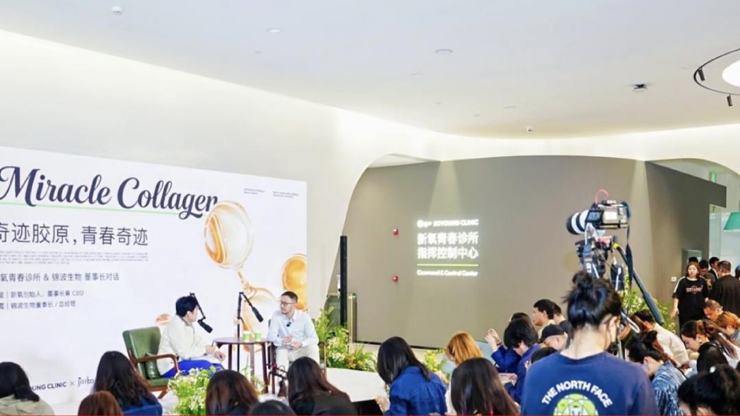 两家医美上市公司重磅联手：好产品是长期主义最朴素的表达