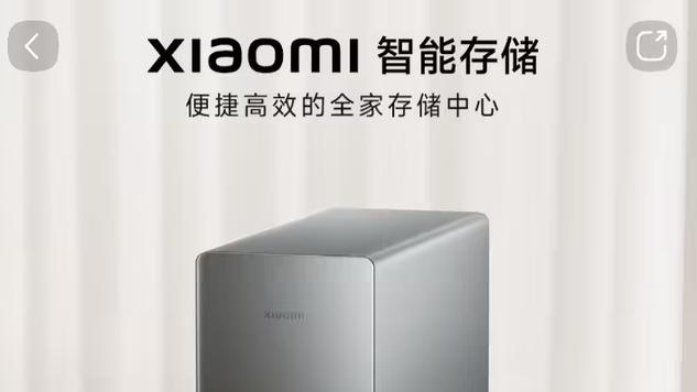 买硬盘送主机！小米 NAS 众筹开抢即被万人买断货