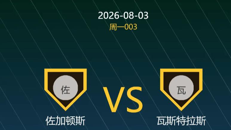 今日竞彩推荐：取次花丛懒回顾 今日韩k赛事3串1赛事前瞻，千万不容错过
