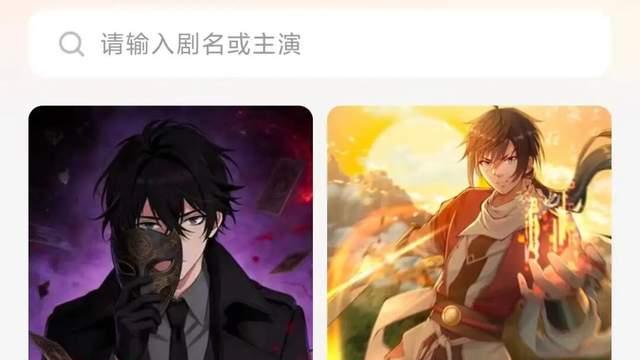 独家！百度旗下“七猫漫剧”APP上线，号称免费看剧100年