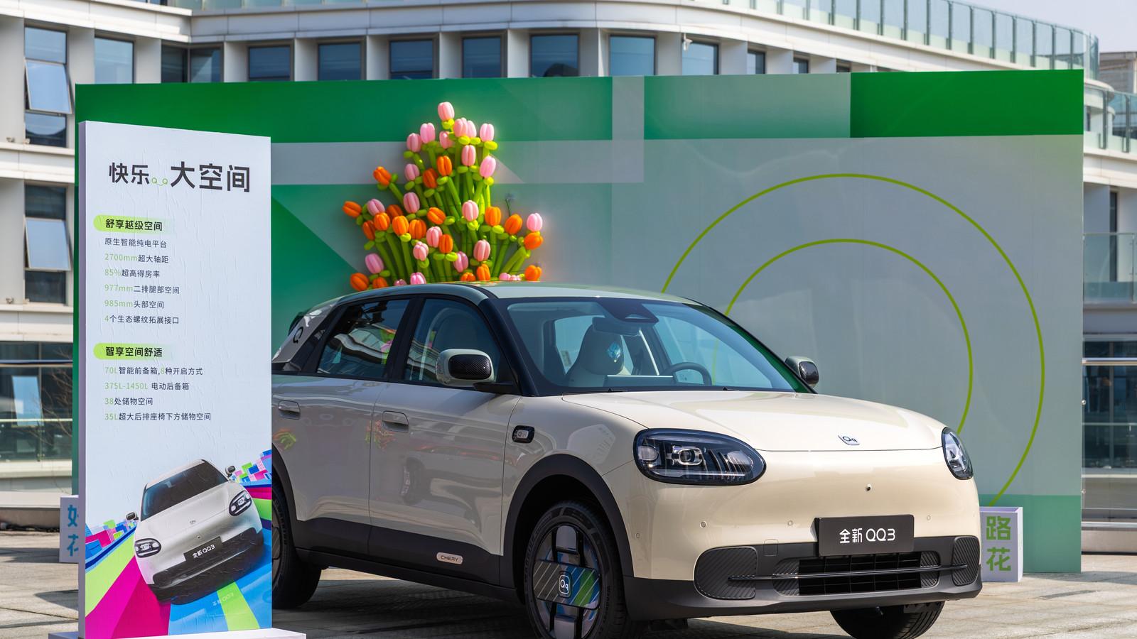 2026奇瑞全新QQ3预售开启 ，68920元起，全系高配！