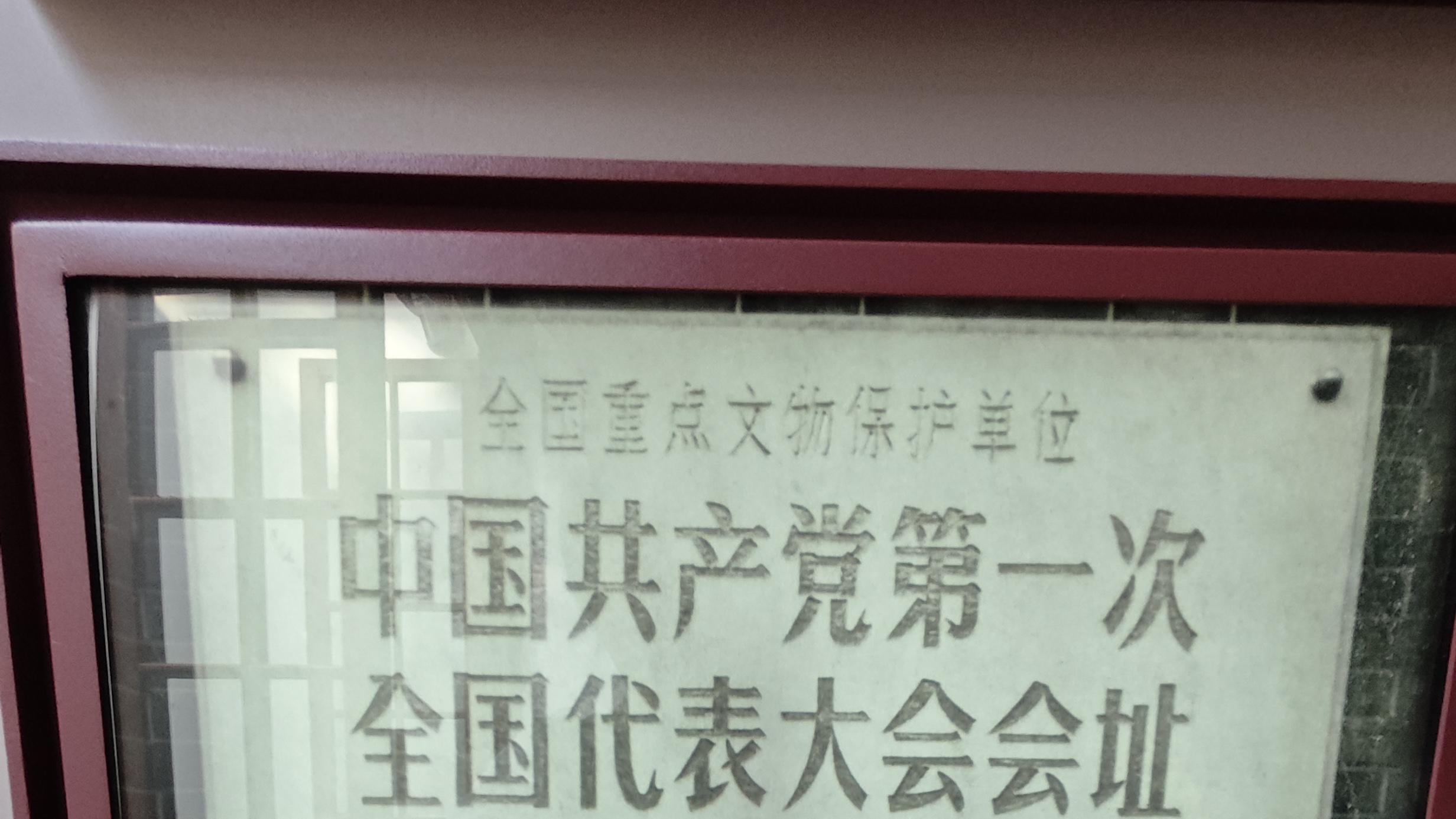 只要路线对了头——看《建党伟业》