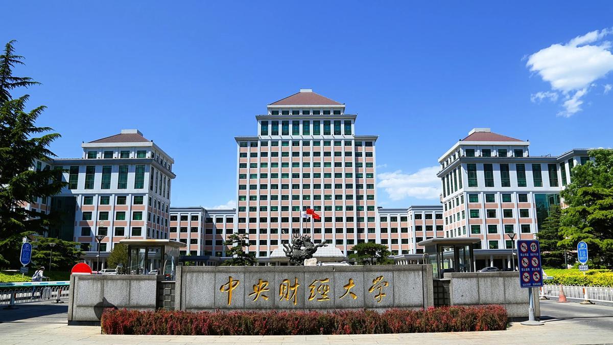 北京高校排名大调整：北科大12，北林险胜首都师大，信息科大44