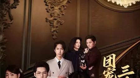 《团宠老祖宗三千岁》（67集）萌趣反差拉满，爆笑甜宠上头