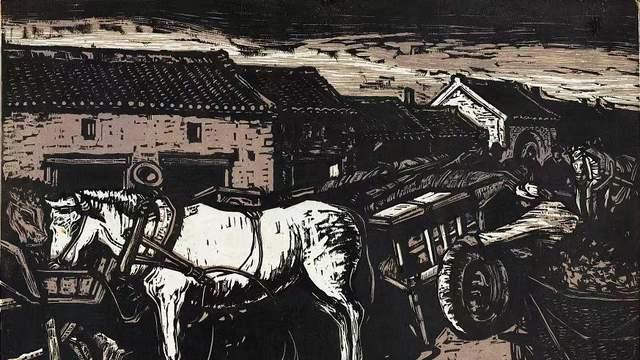 近现代版画艺术家——王琦