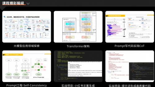 小灰熊AI学员高翰：这次学习，对我来说更像是一次“技术升级”
