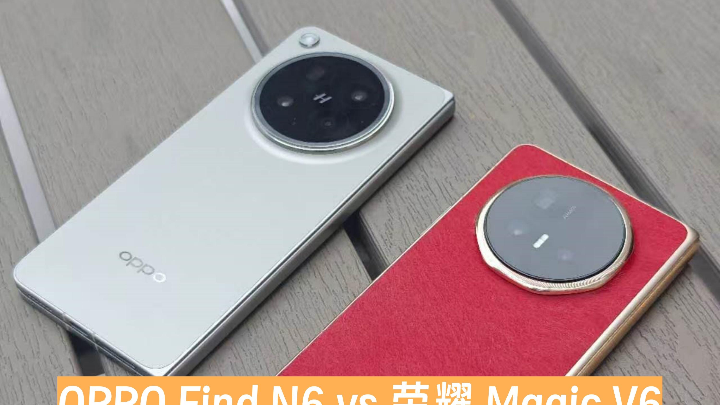 参数or体验？对比过Magic V6和Find N6后我这么选！