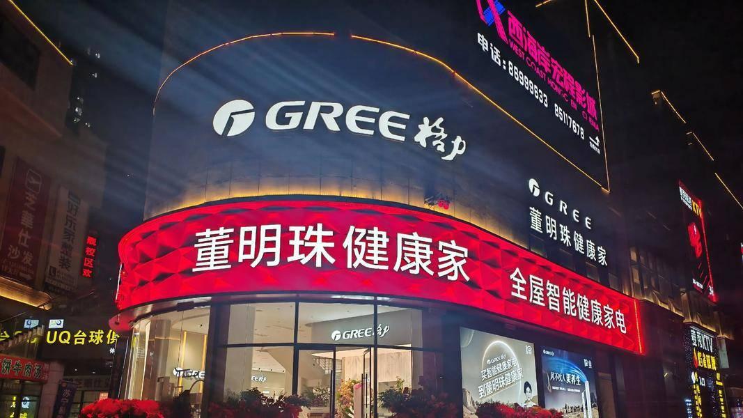 关于董明珠健康家，格力电器CMO朱磊透露三大变化