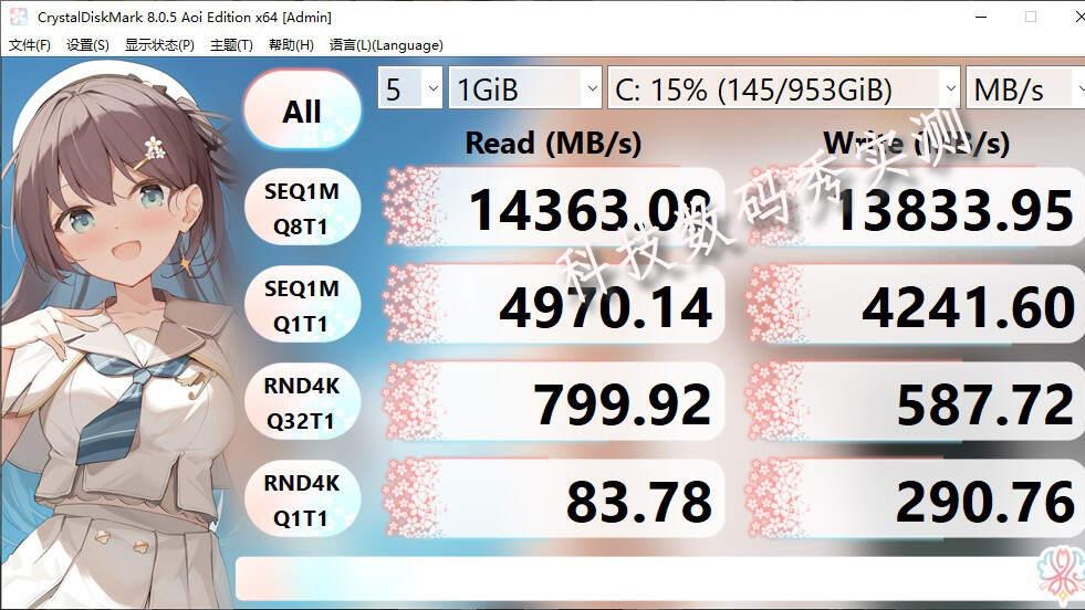价格疯涨？铠侠VE10 PCIe5.0固态硬盘价格坚挺又好用