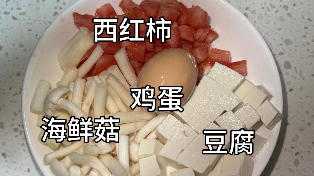 一碗红白相间的治愈，藏在番茄菌菇豆腐汤里